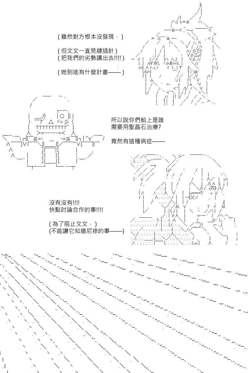 第90回23