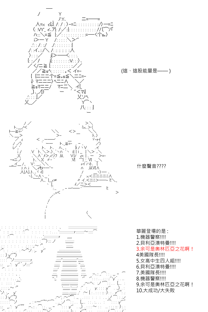 第90回24