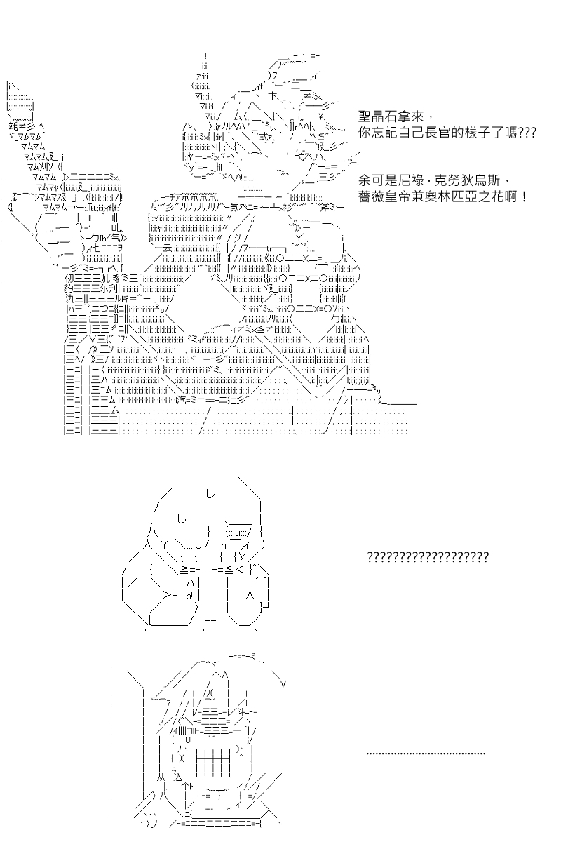 第90回25