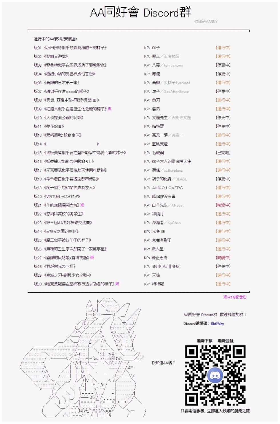 第90回26