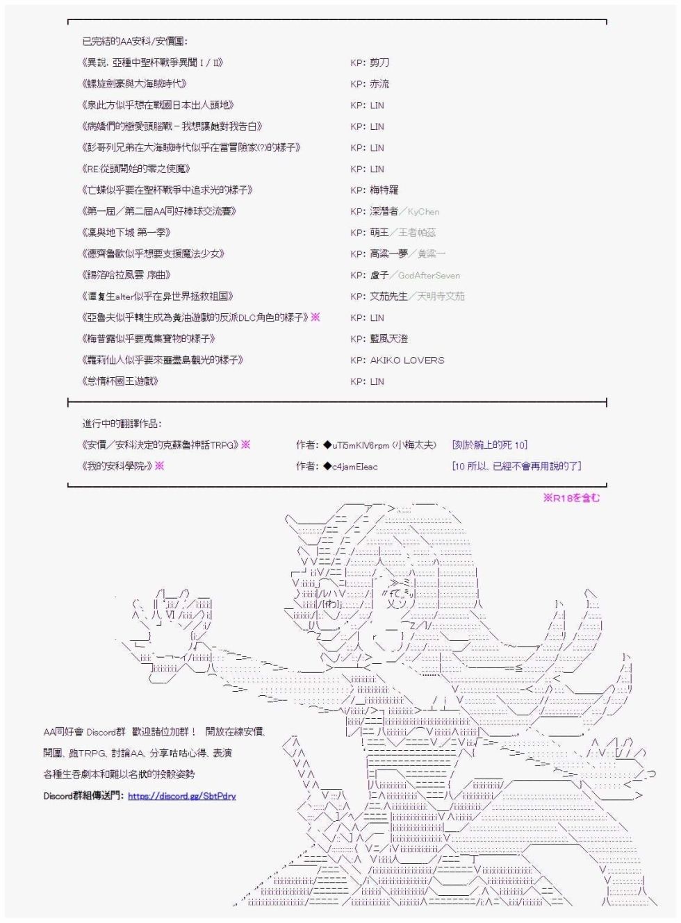 第90回27