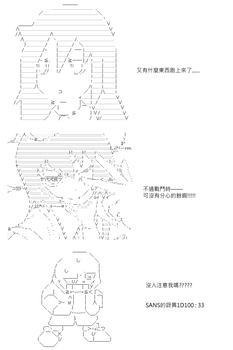 第90回3