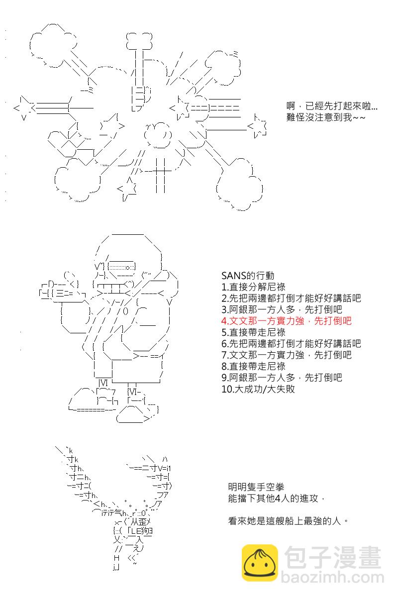 第90回4