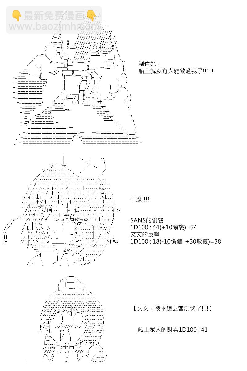 第90回5