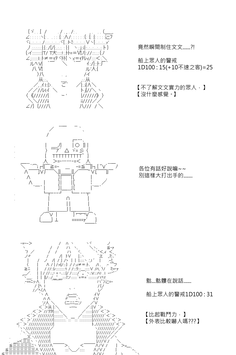 第90回6