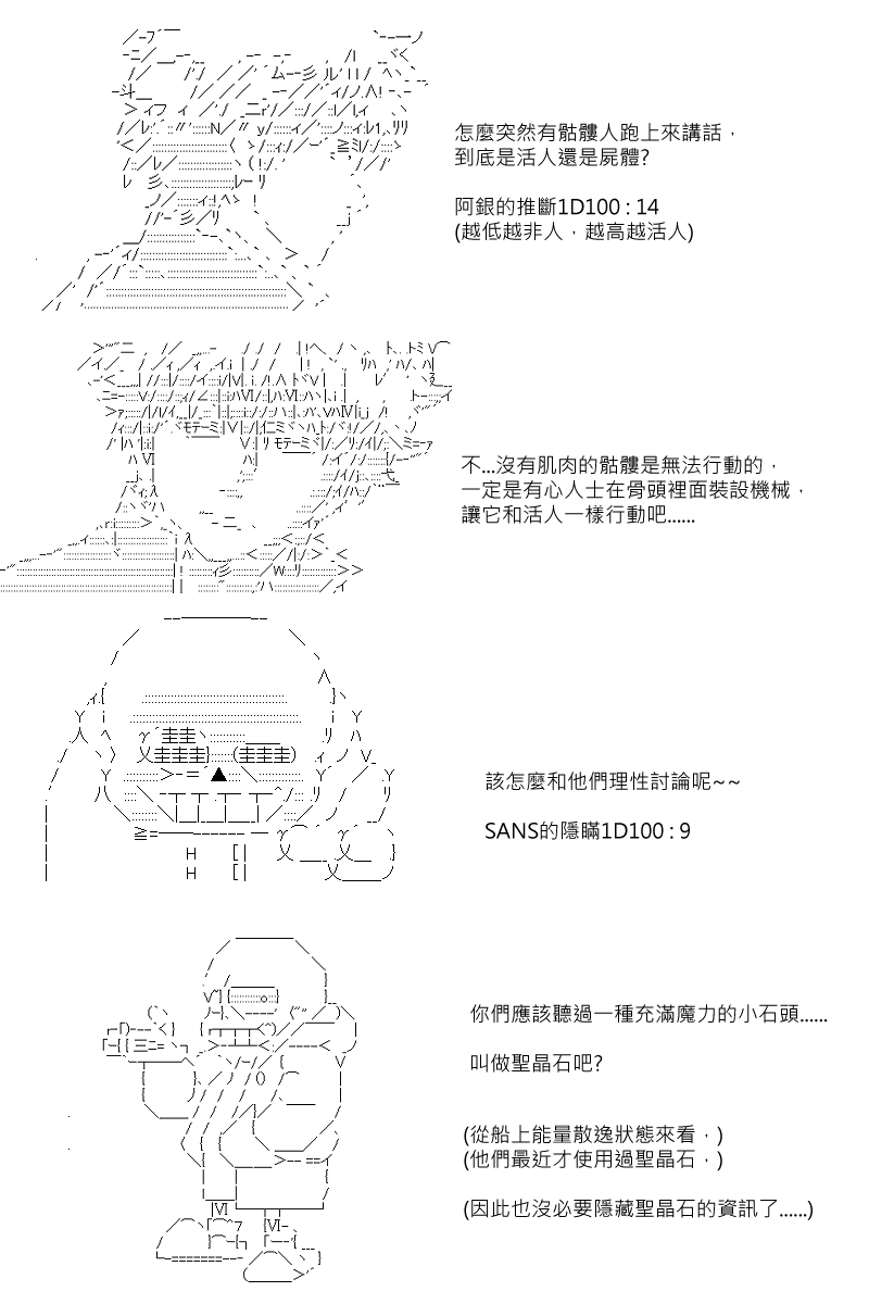 第90回8