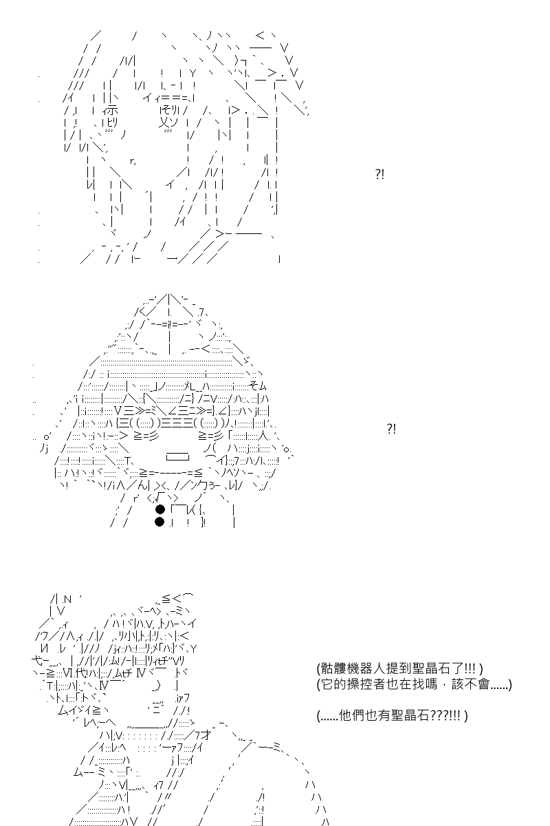 第90回9