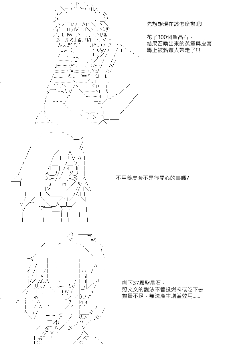 第93回1
