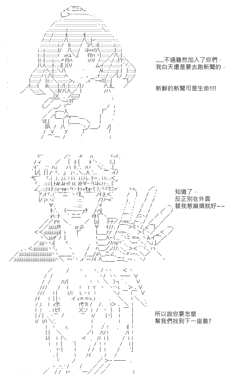 第93回10