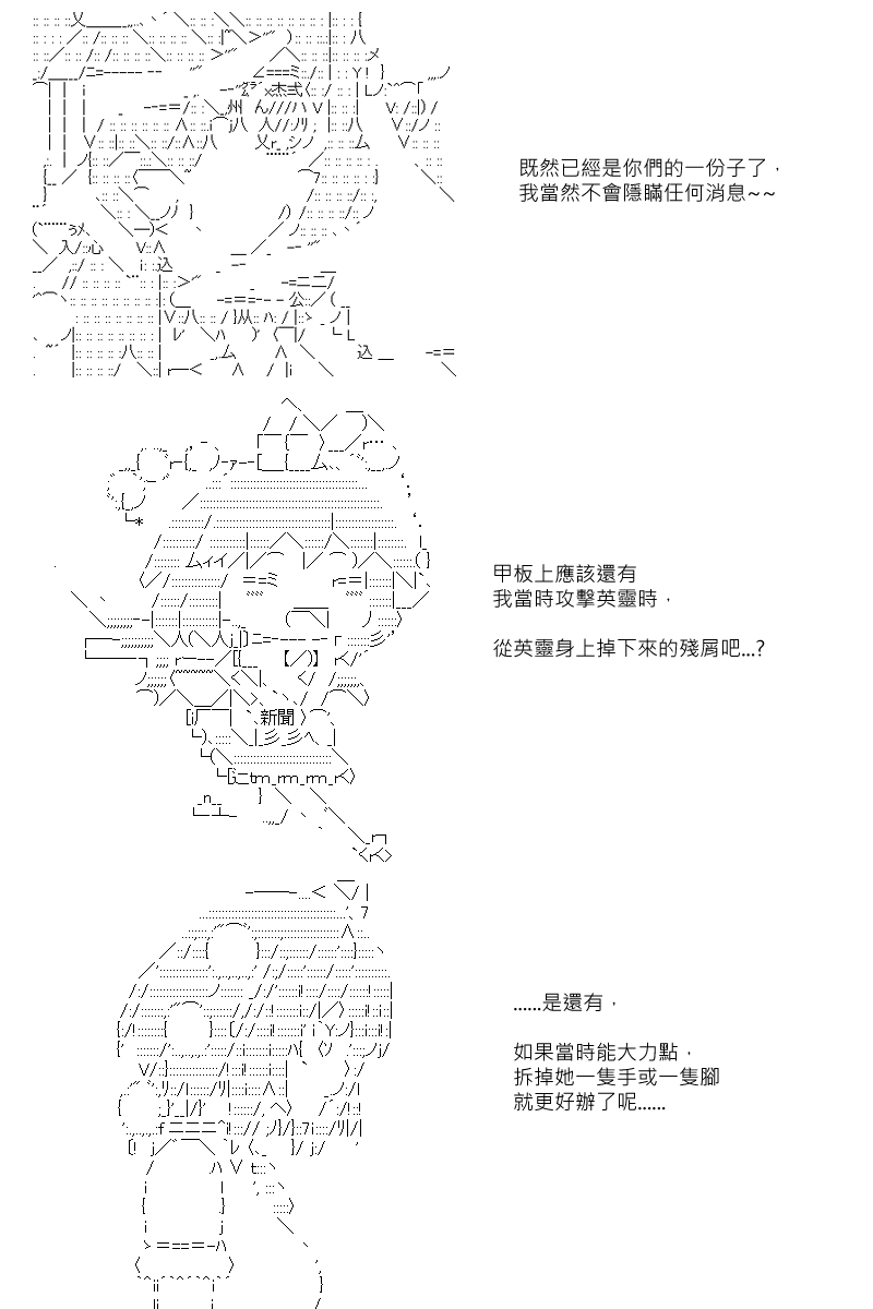 第93回11