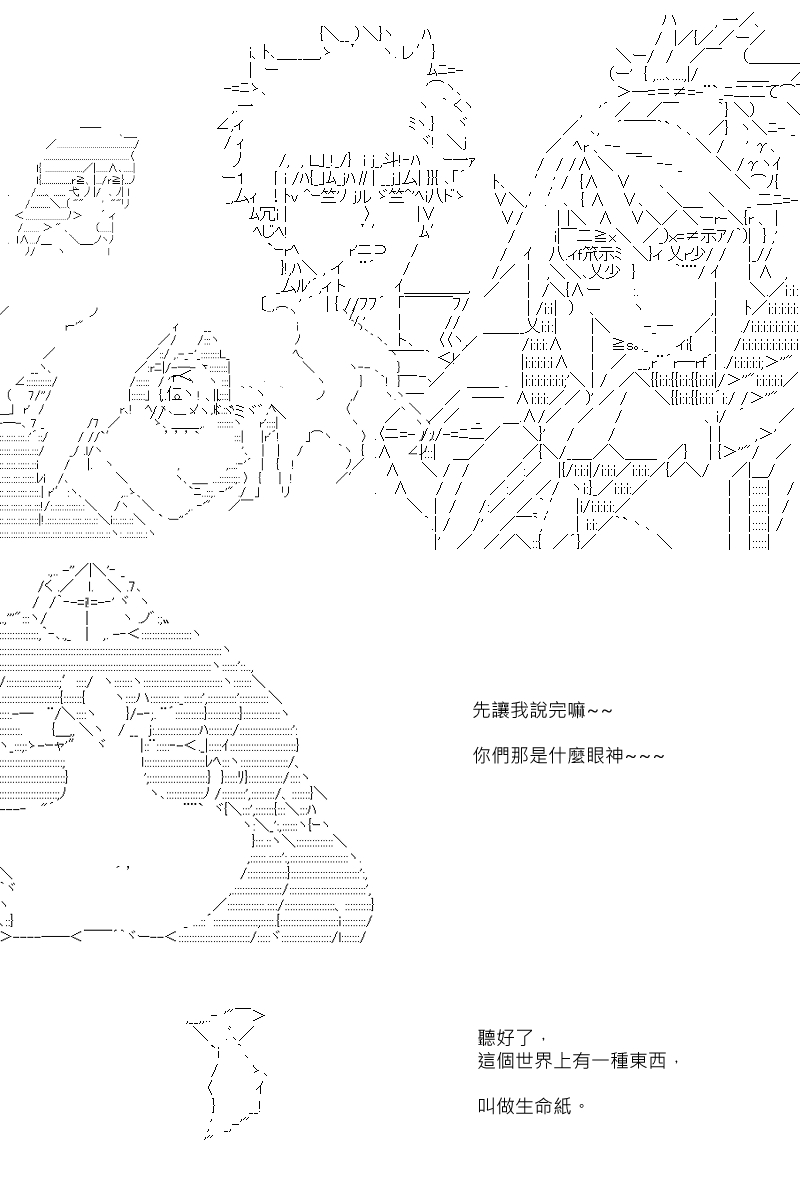 第93回12