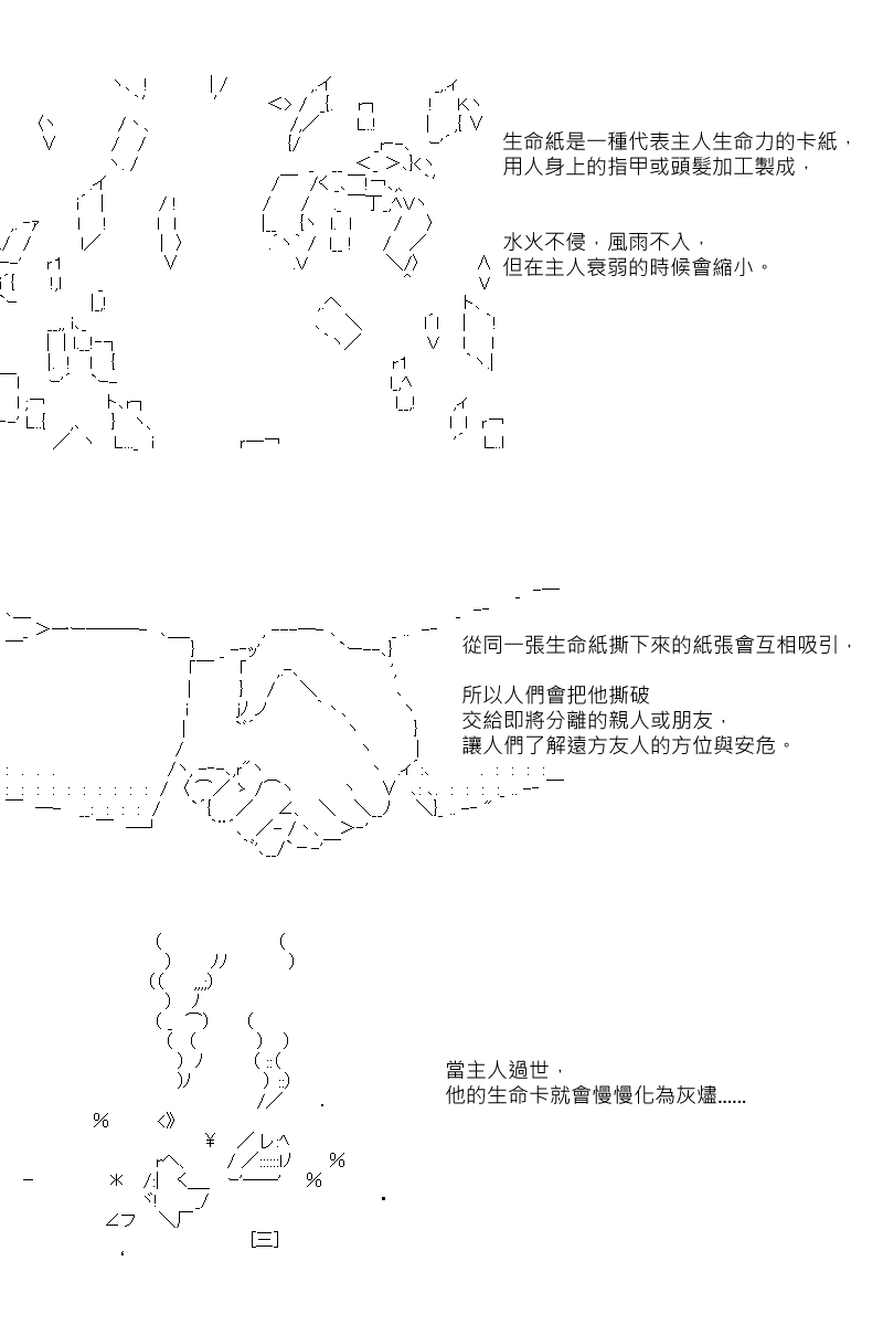 第93回13