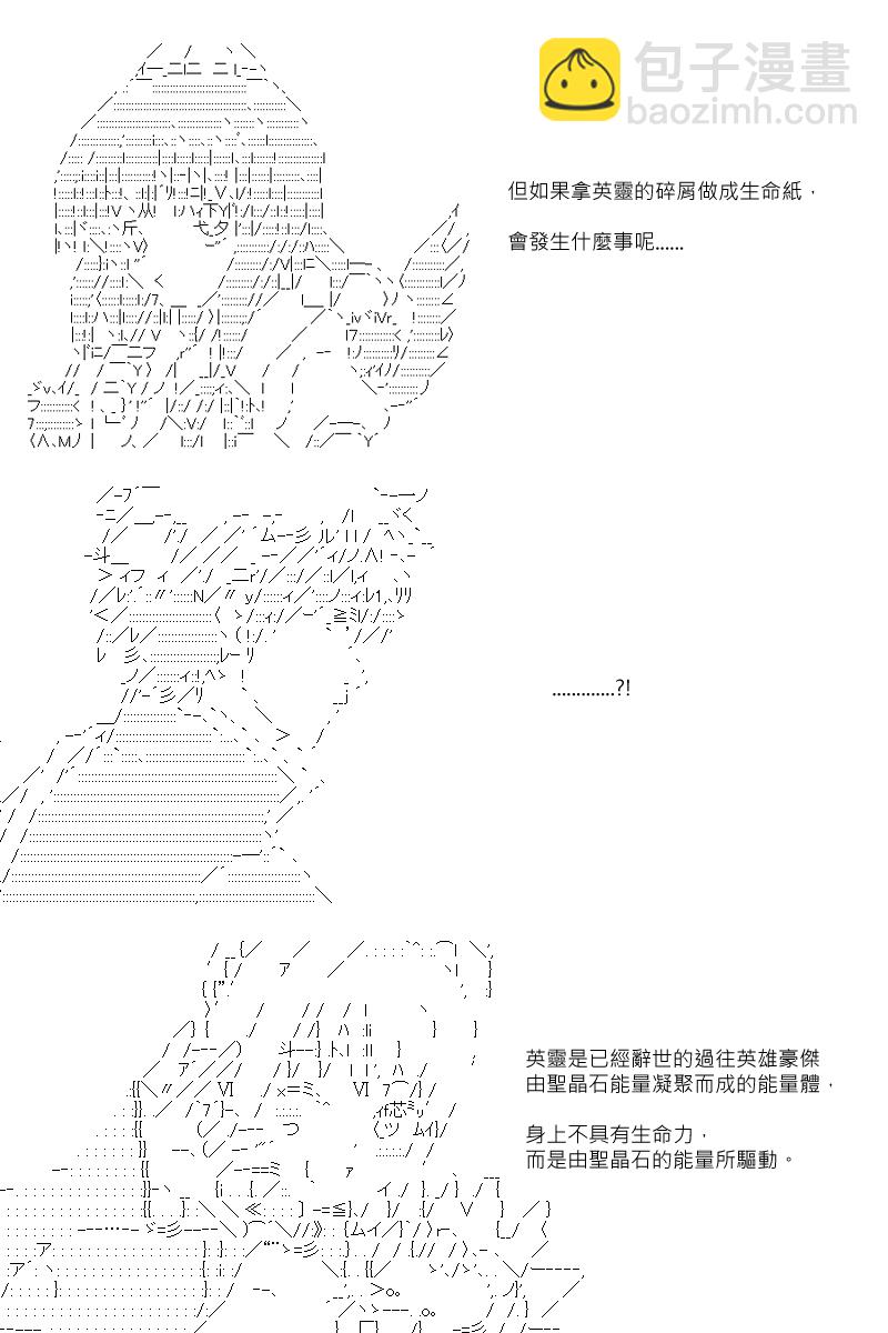 第93回14