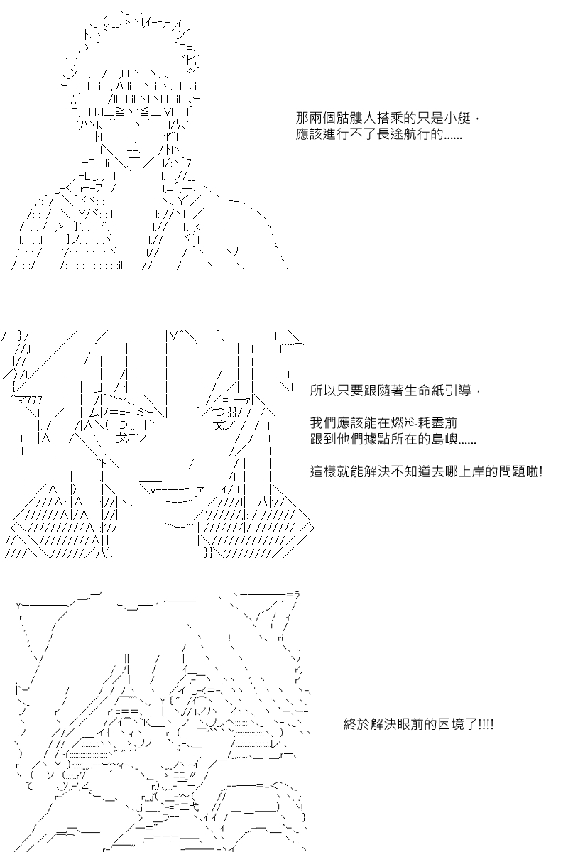 第93回16