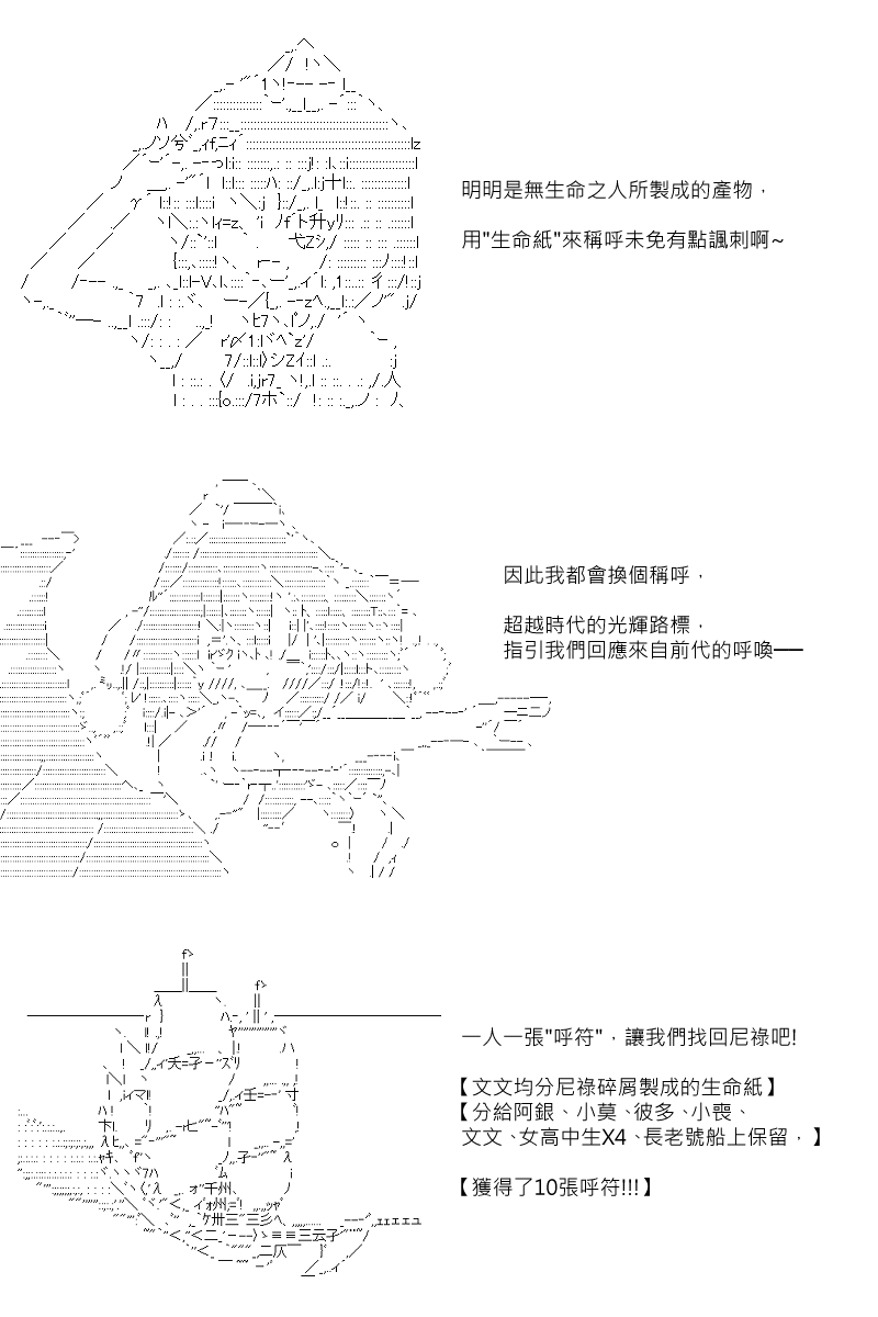 第93回17