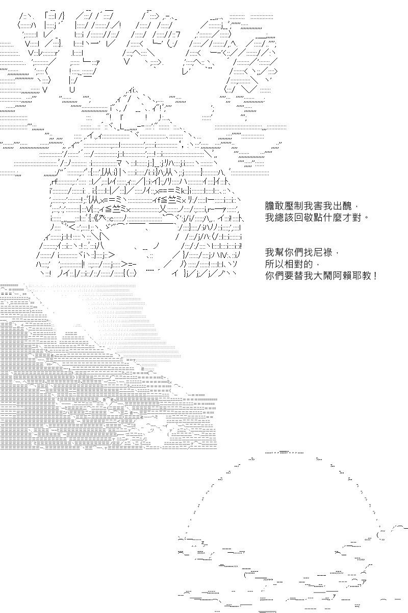 第93回19