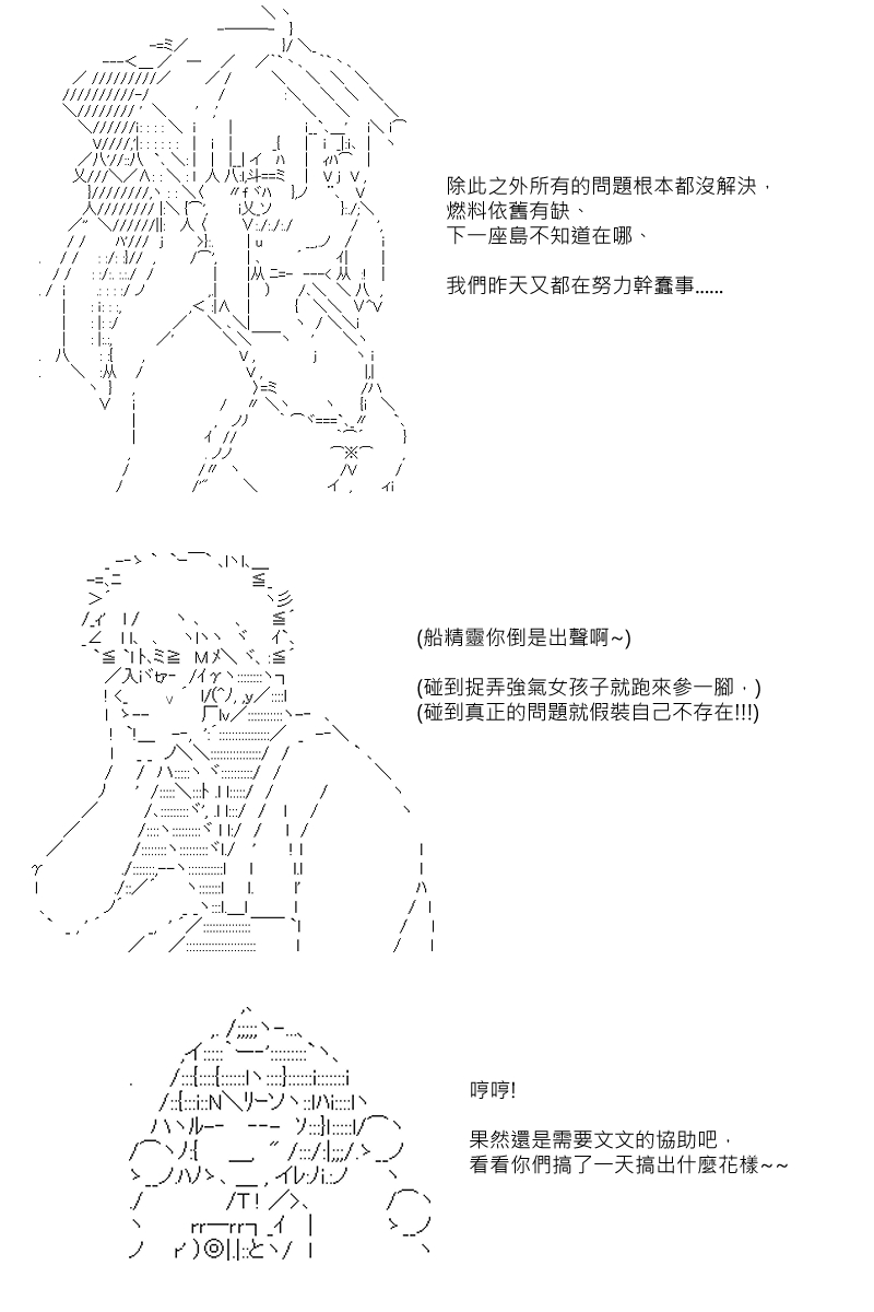 第93回2