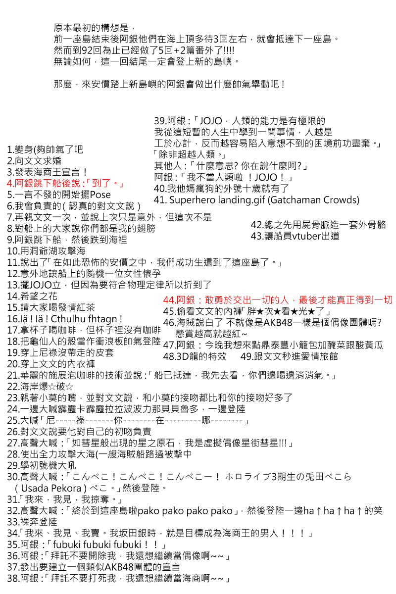 第93回20