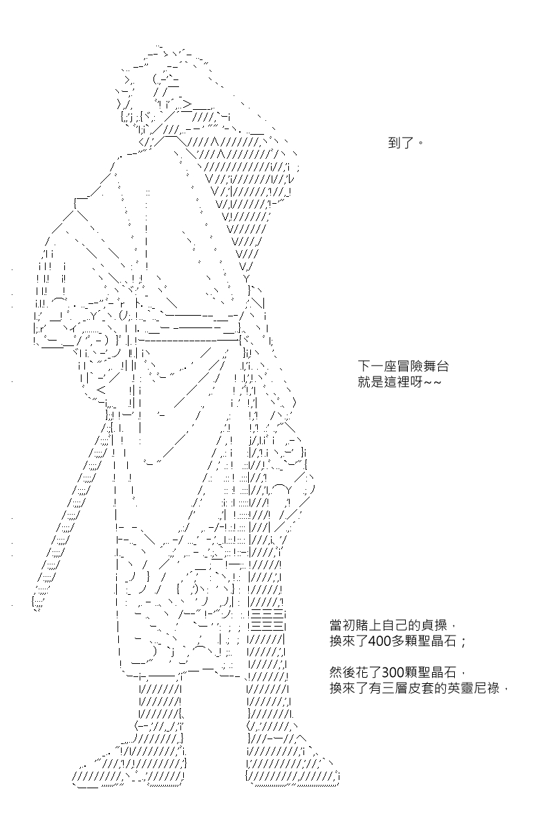 第93回22