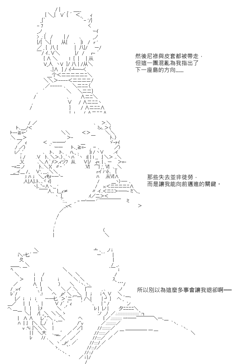 第93回23