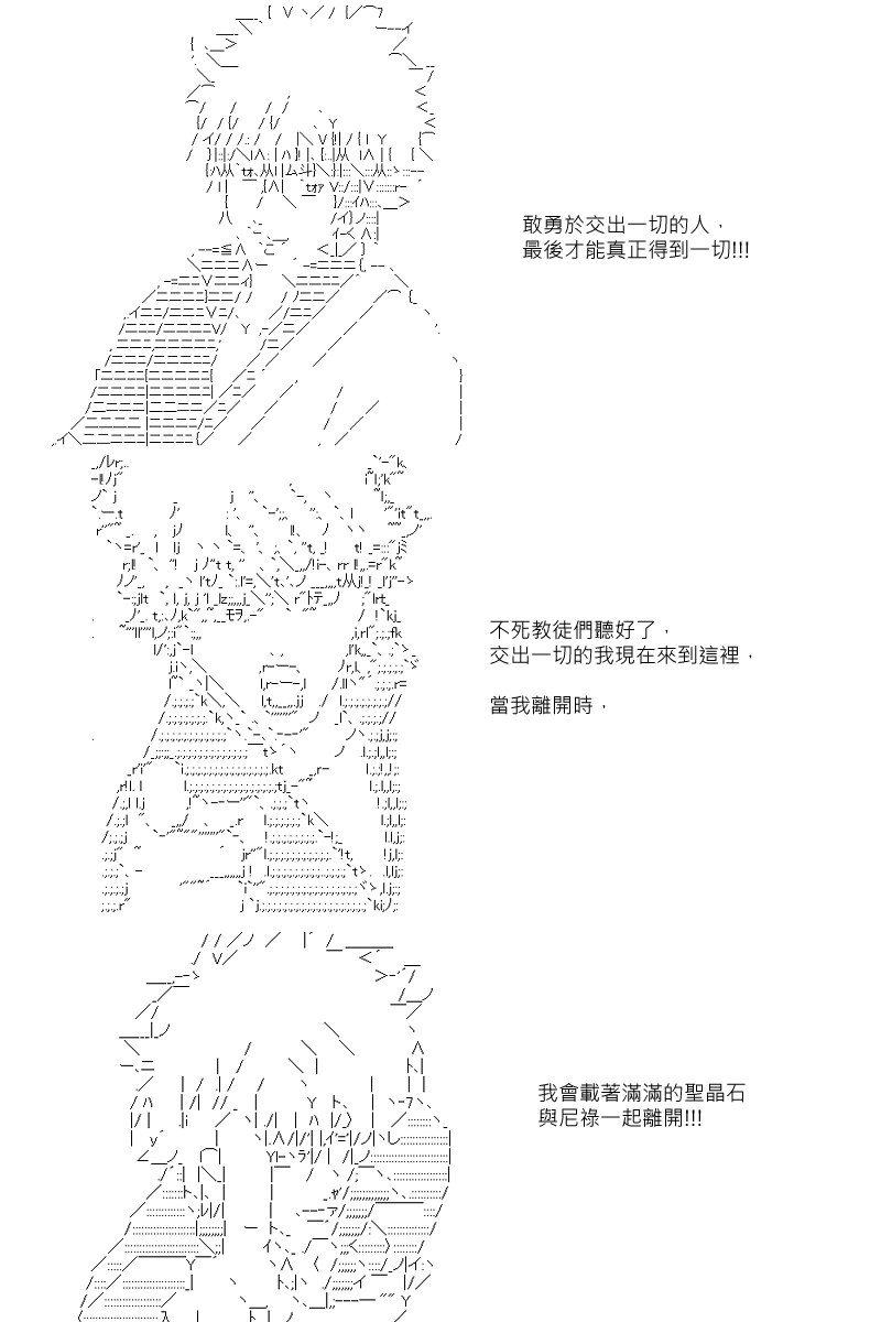 第93回24