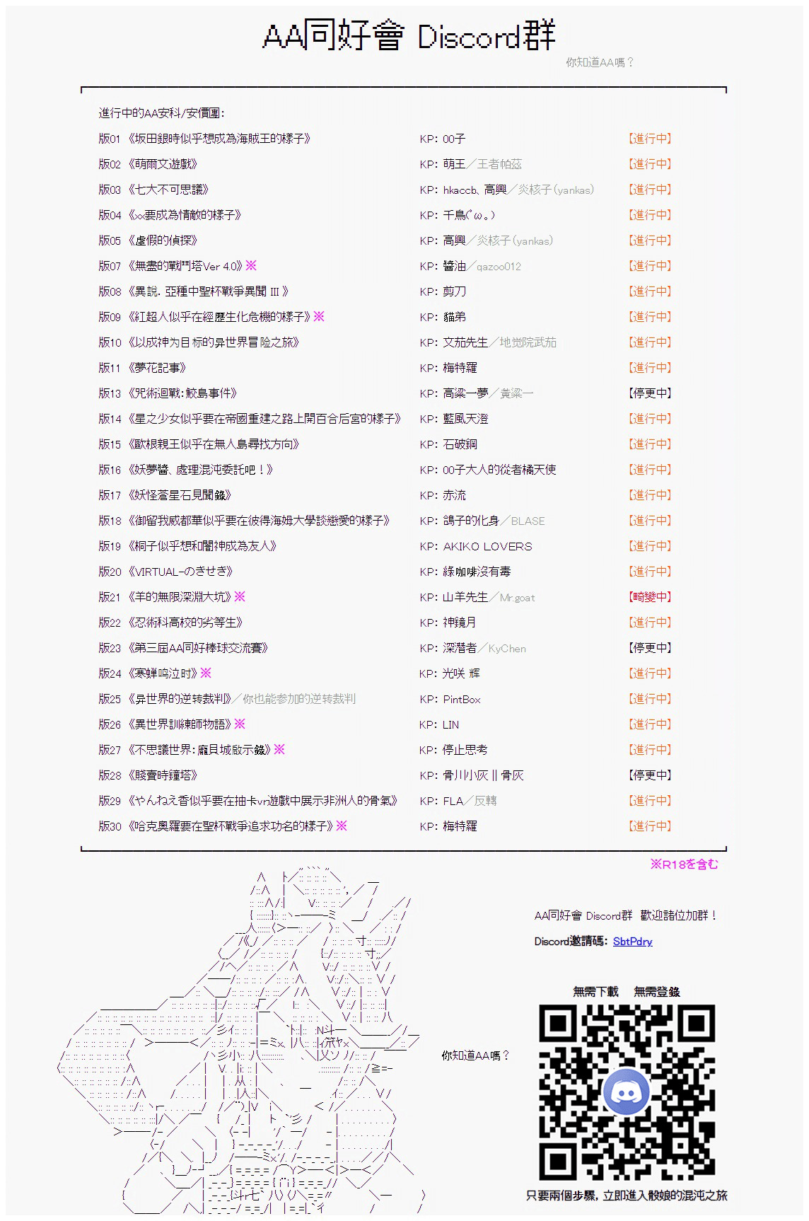 第93回25