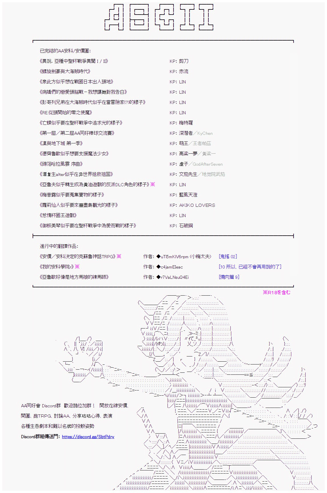 第93回26