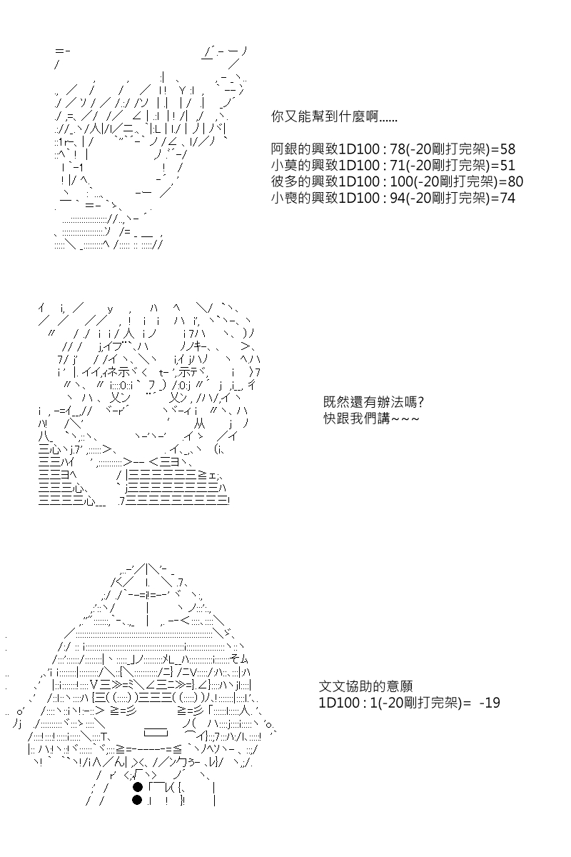 第93回3