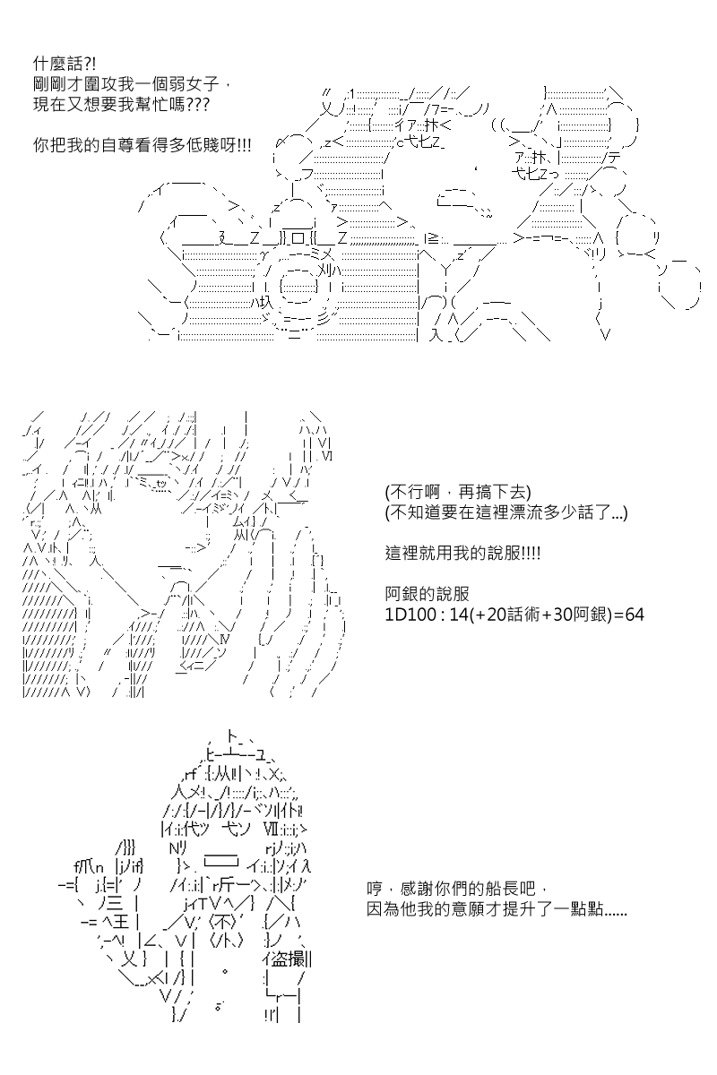 第93回4