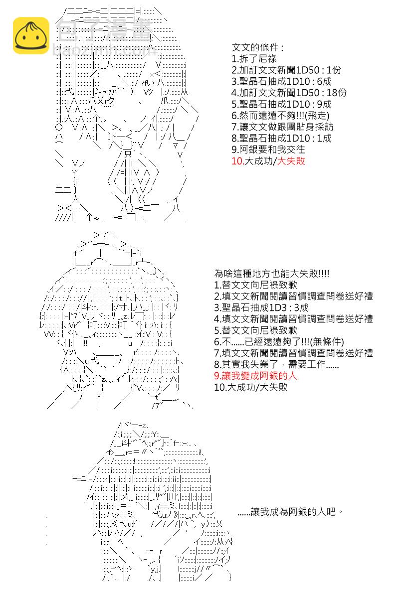 第93回5