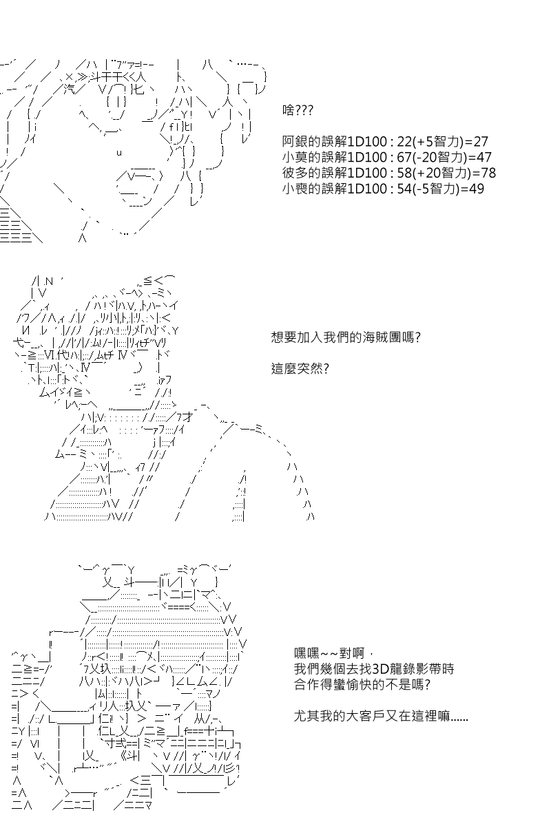第93回6