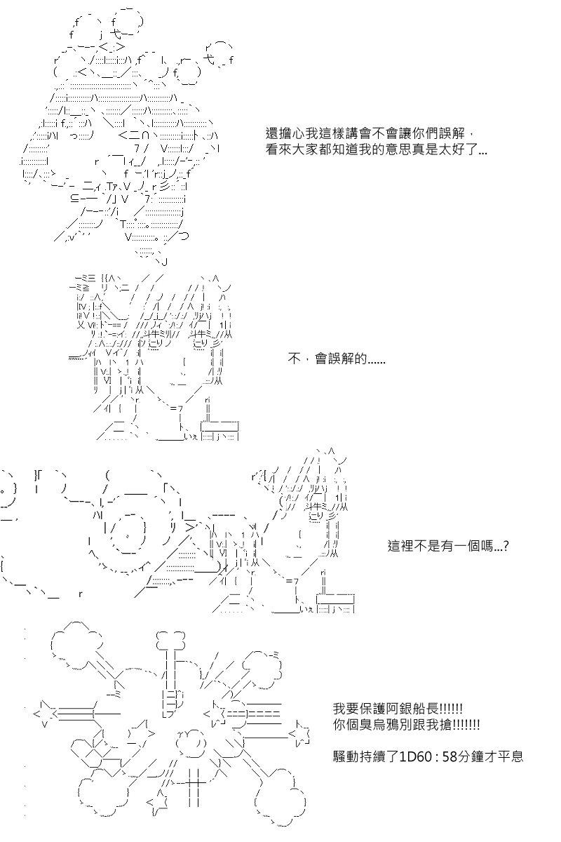 第93回7