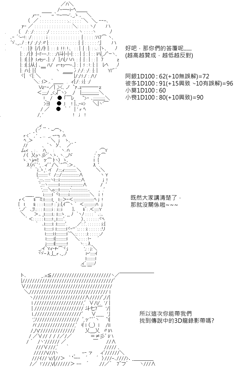第93回8