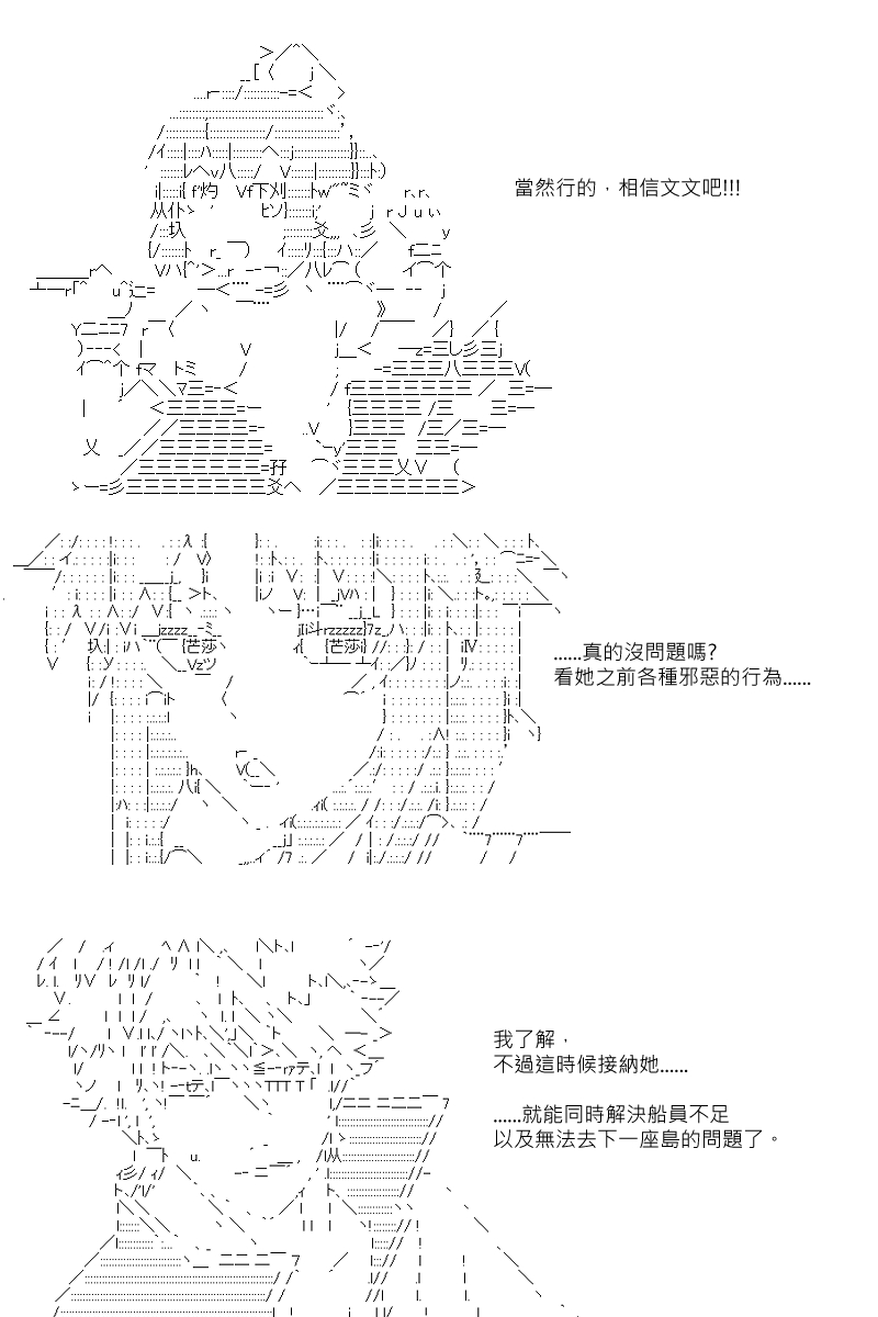 第93回9