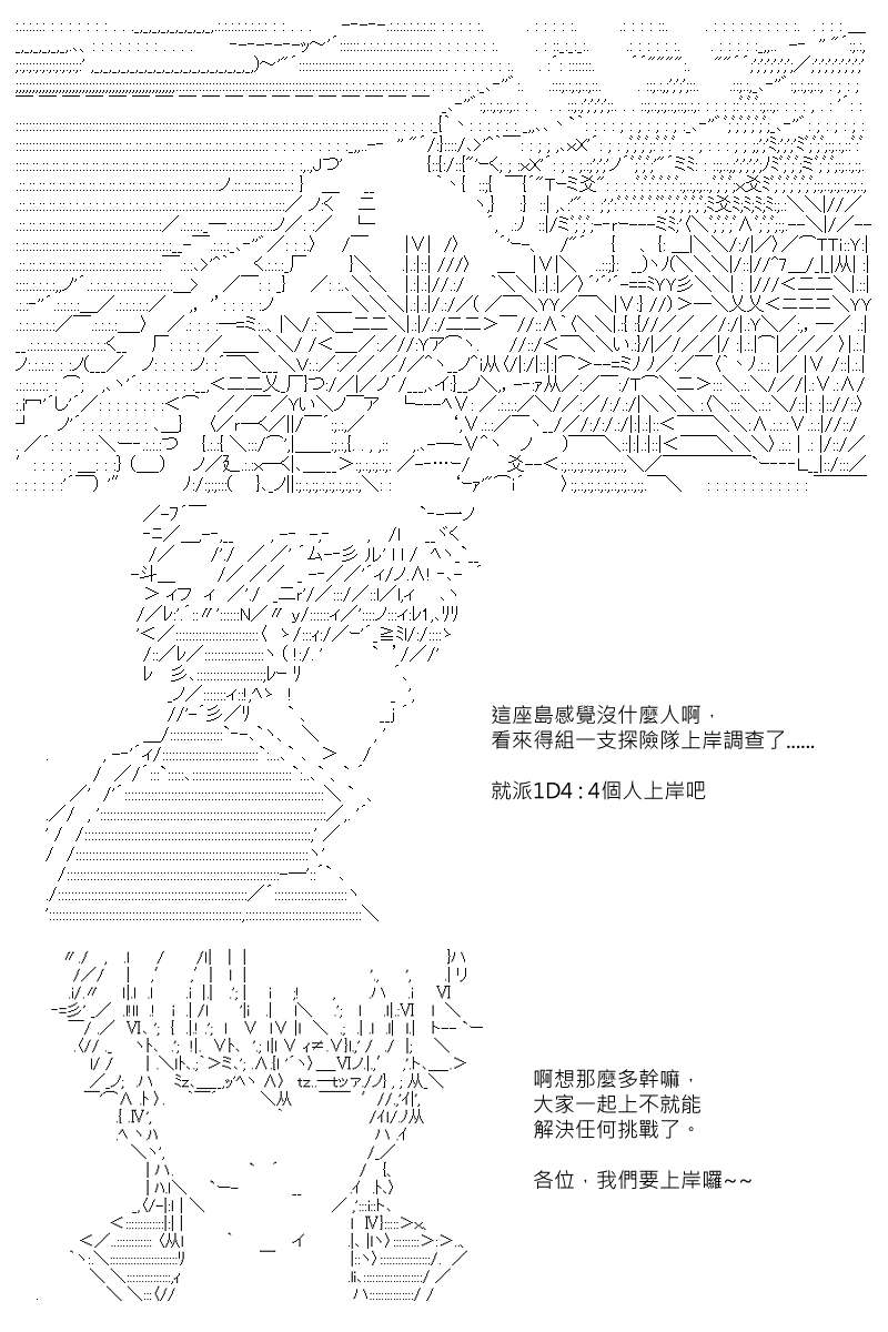 第94回0