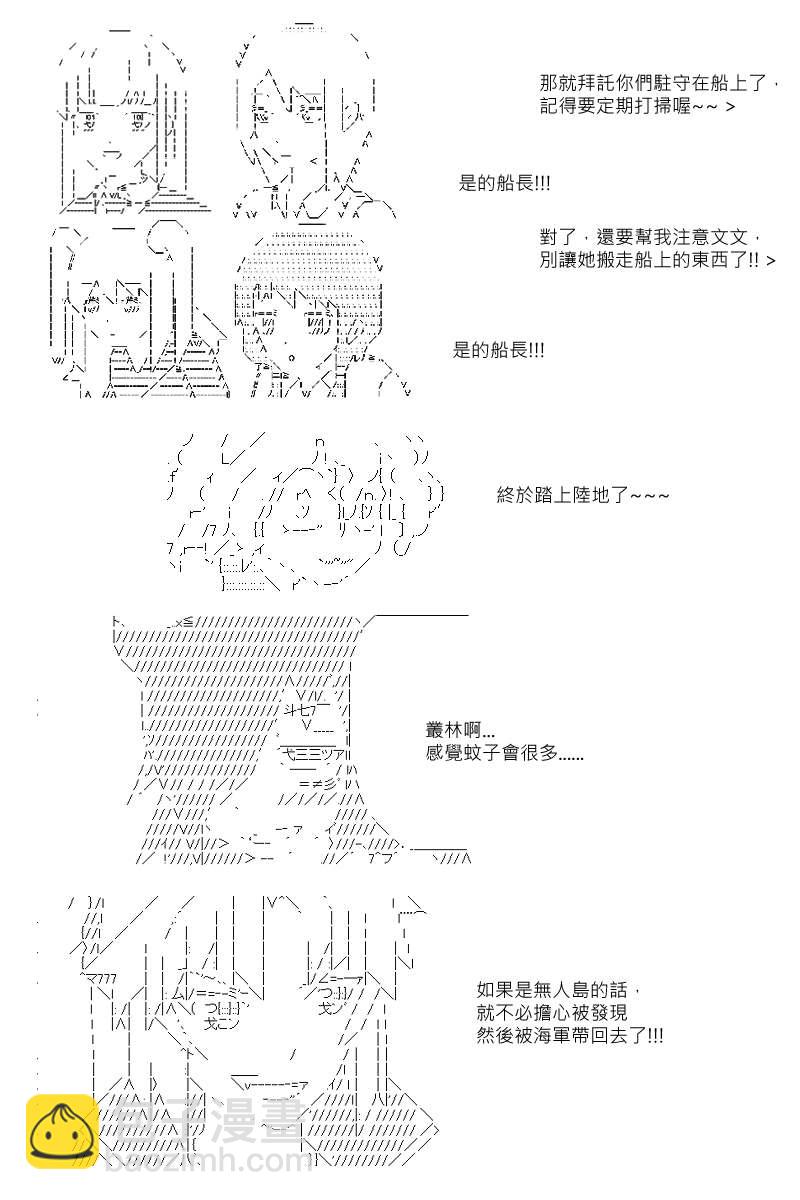 第94回1