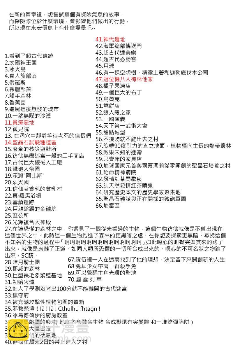 第94回2