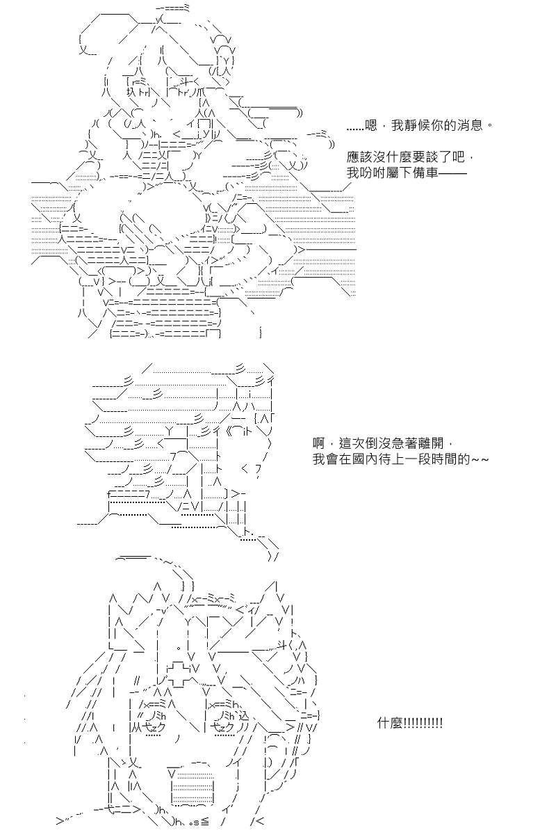 第94回20
