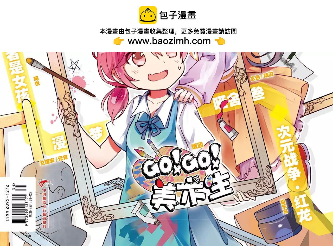 第470期1