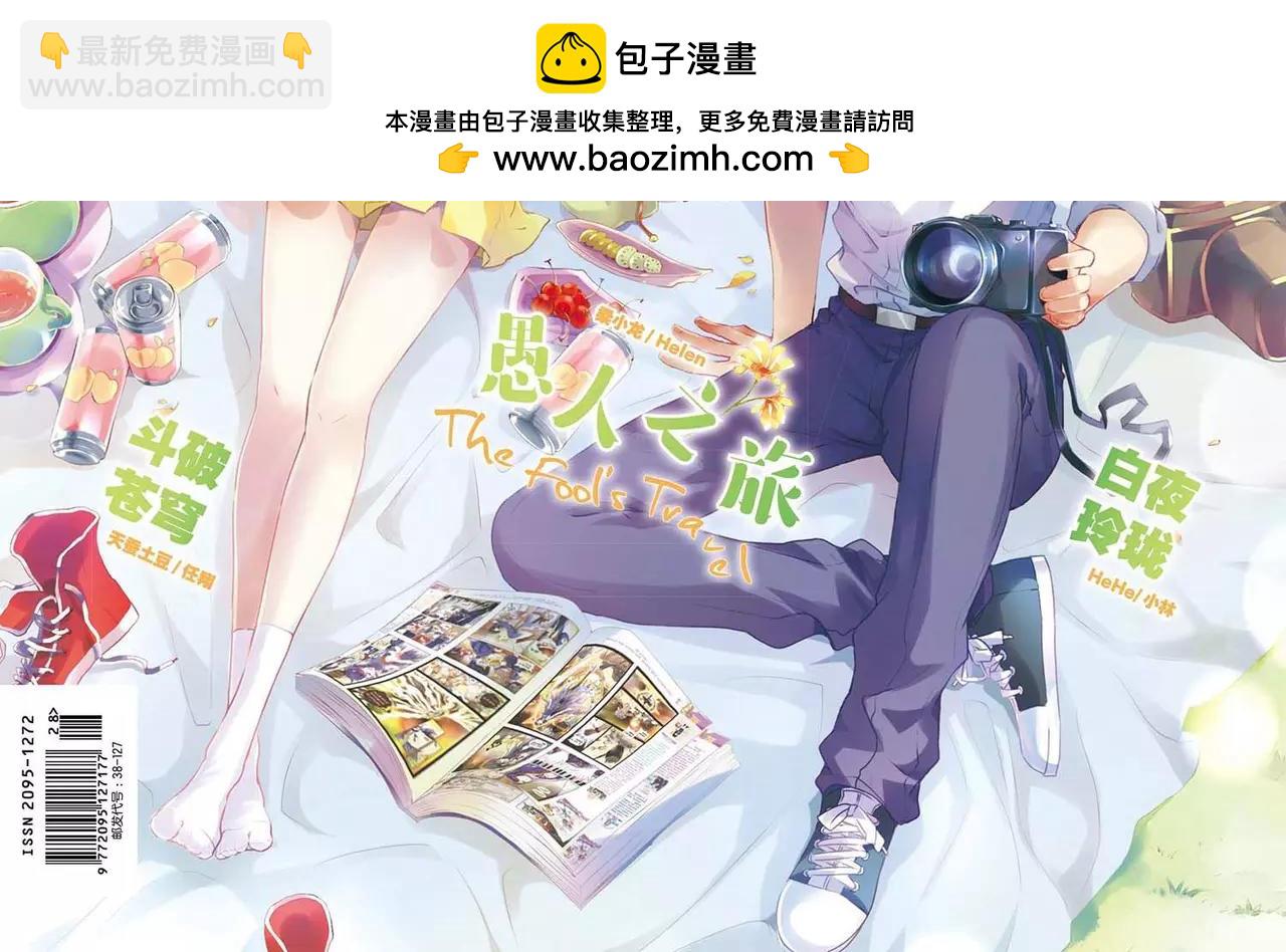 第467期1