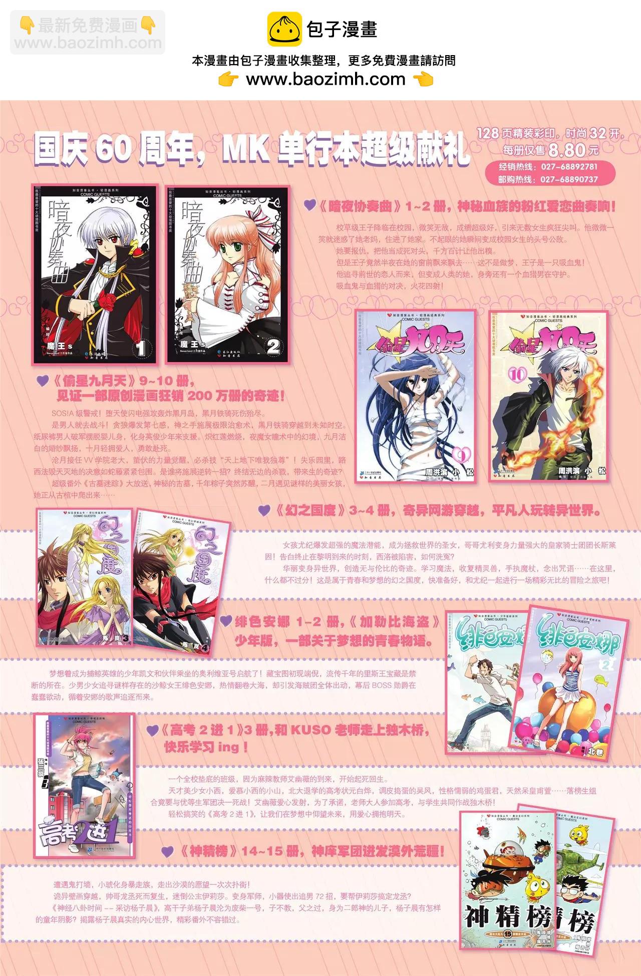 第83期1