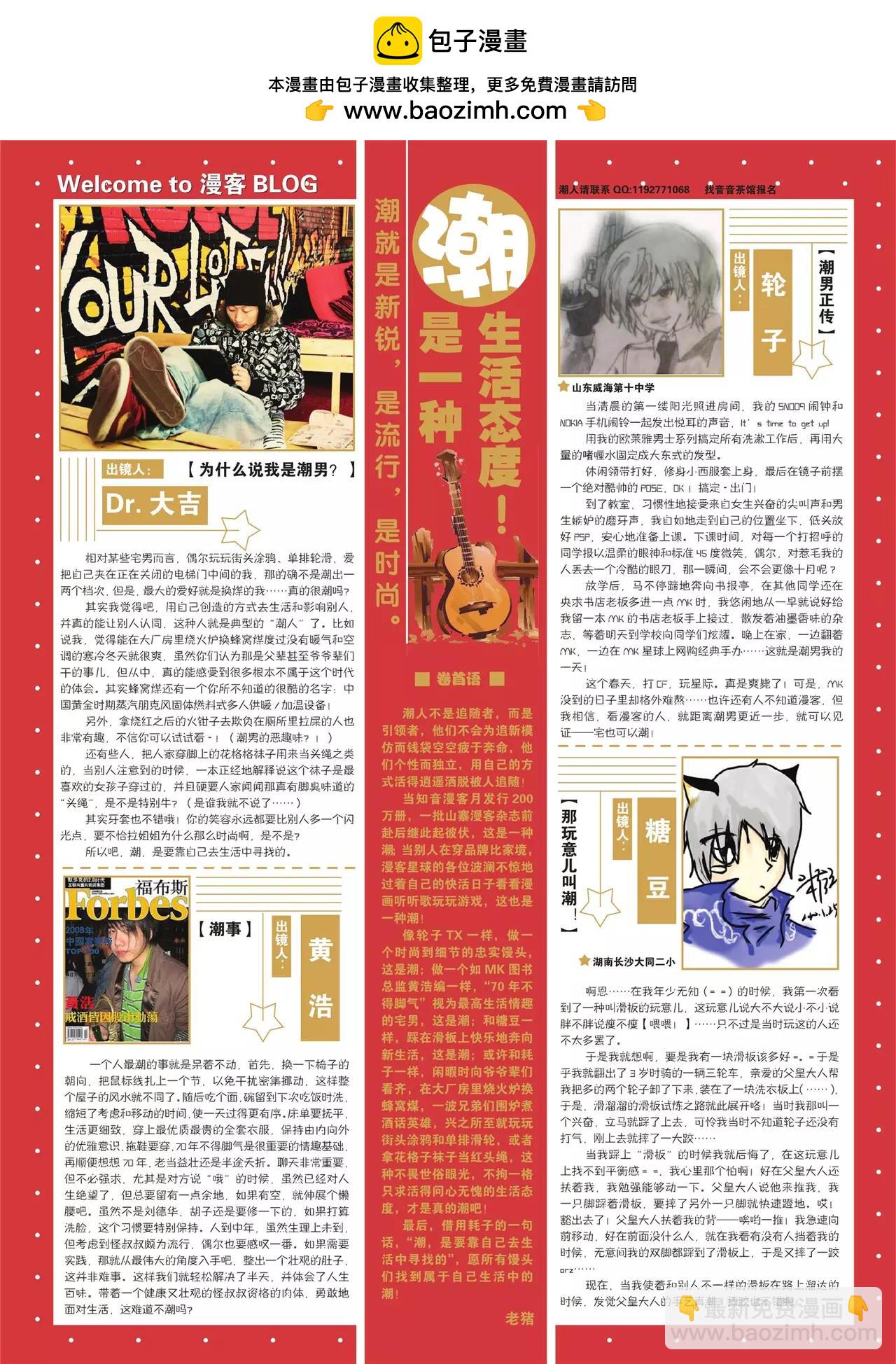 第102期2