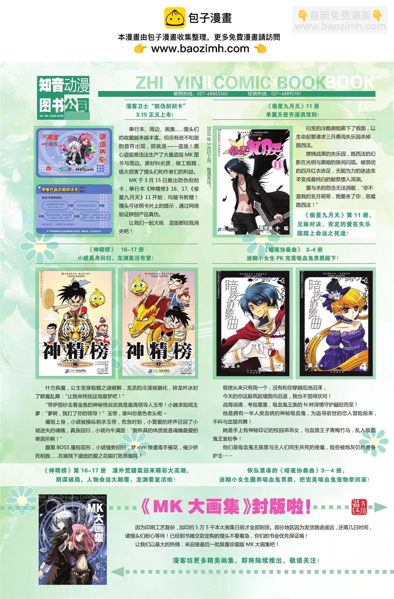 第107期1