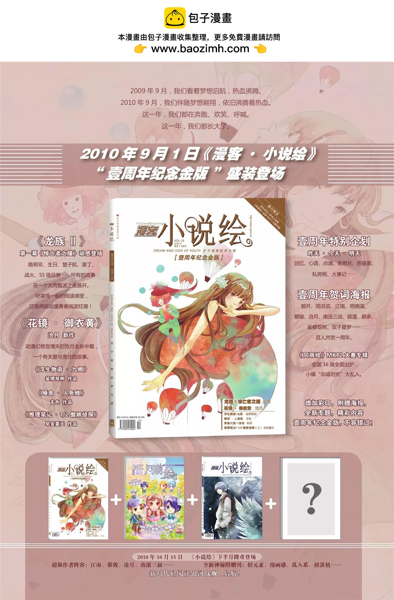 第128期2