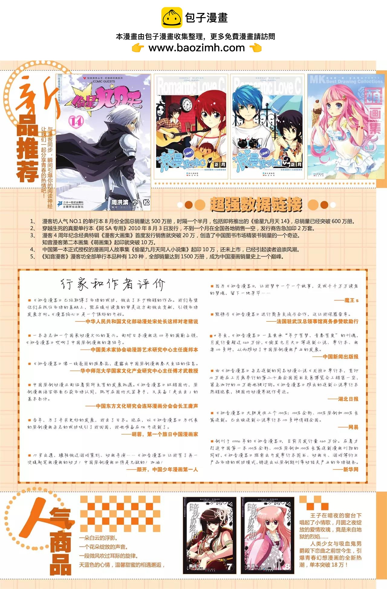 第131期2