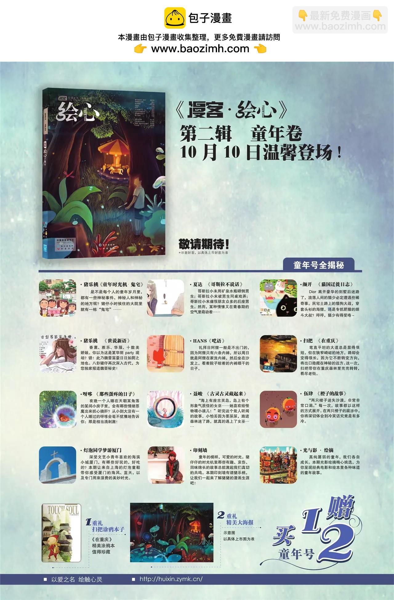第132期1