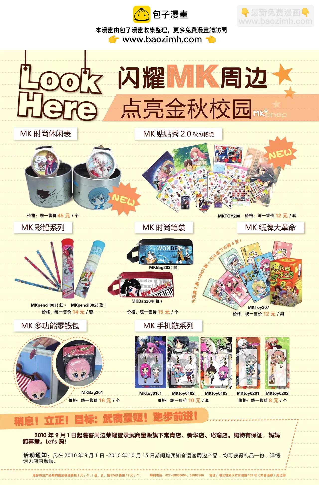 第132期2