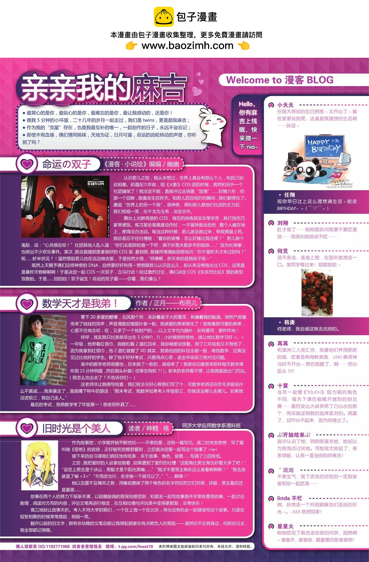 第134期2