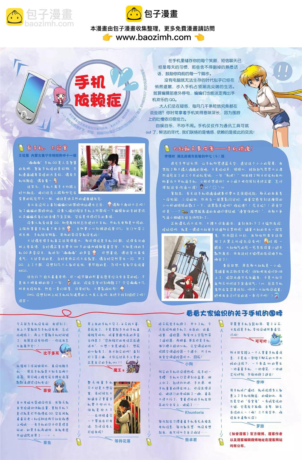 第135期2