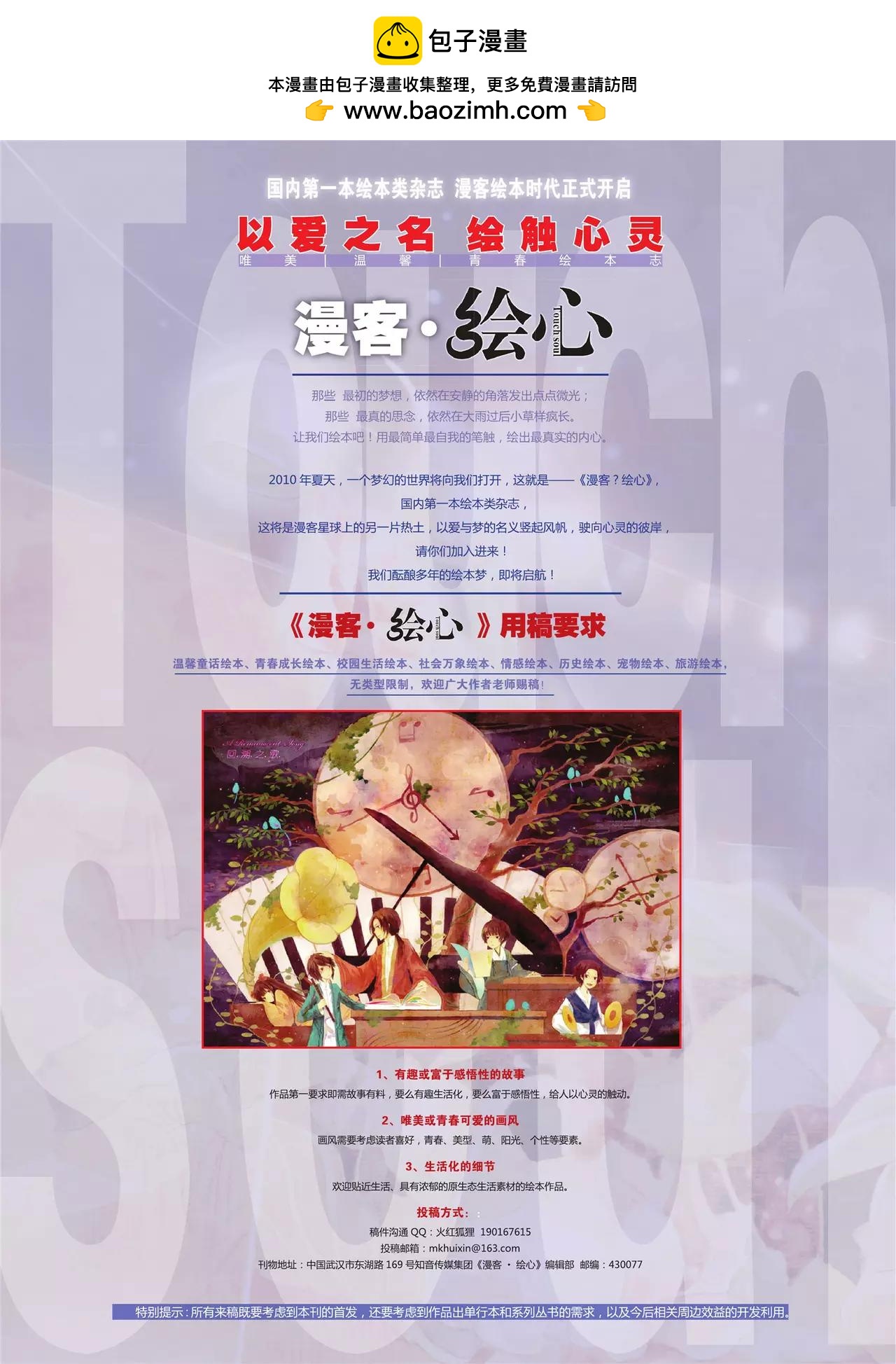 第110期1